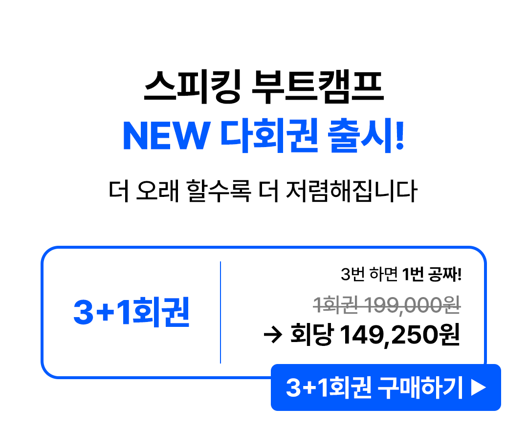 수강신청2