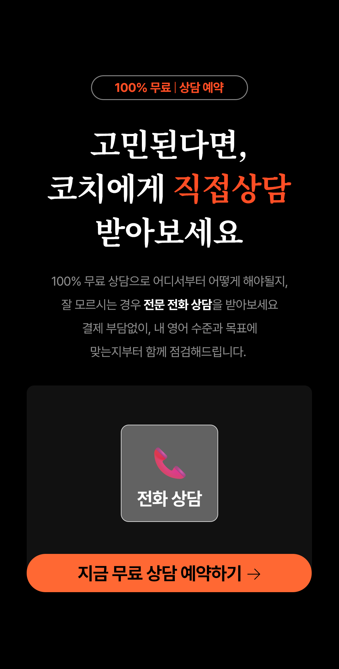 수강신청2