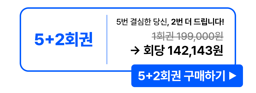 수강신청3