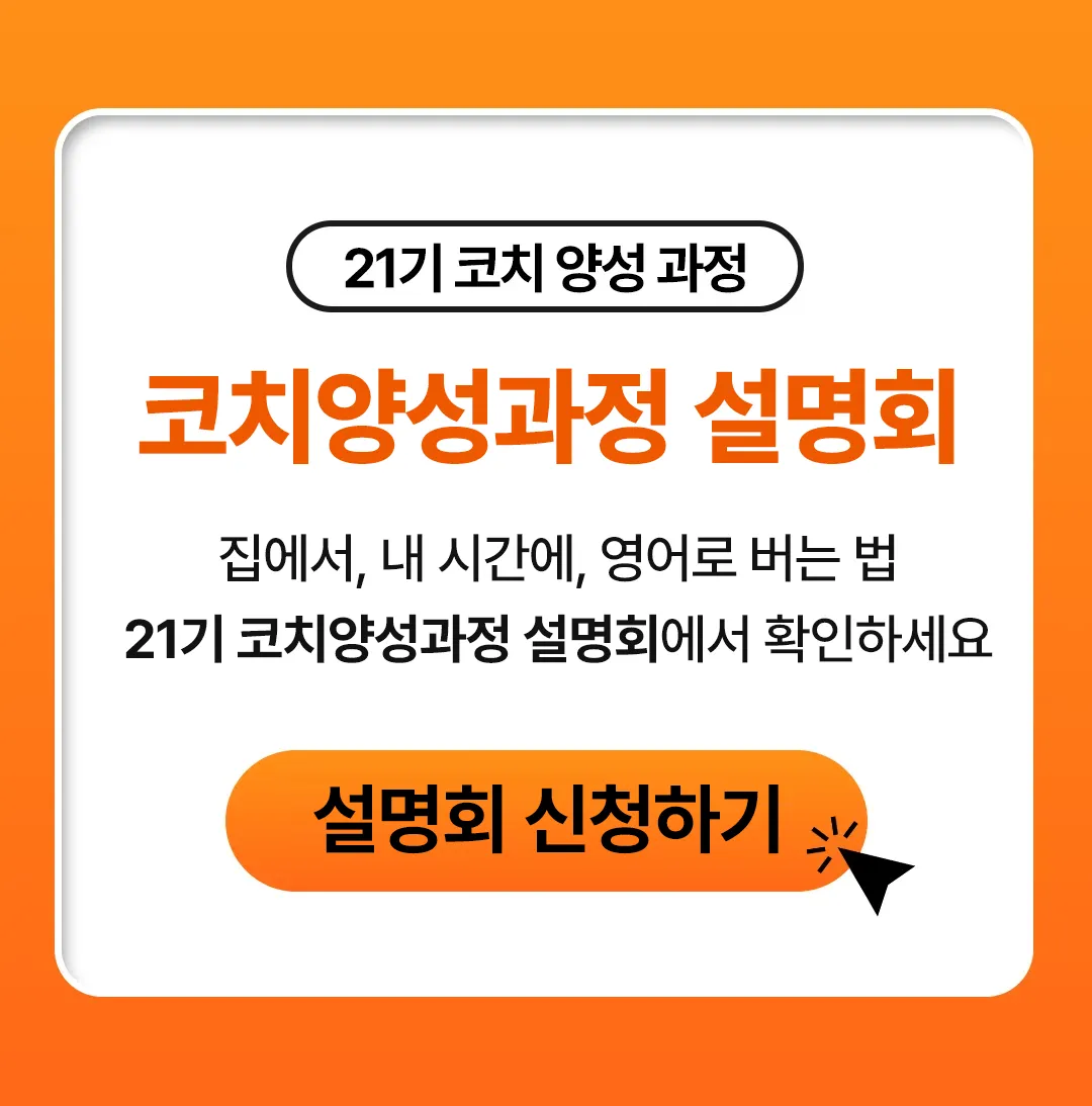 수강신청1