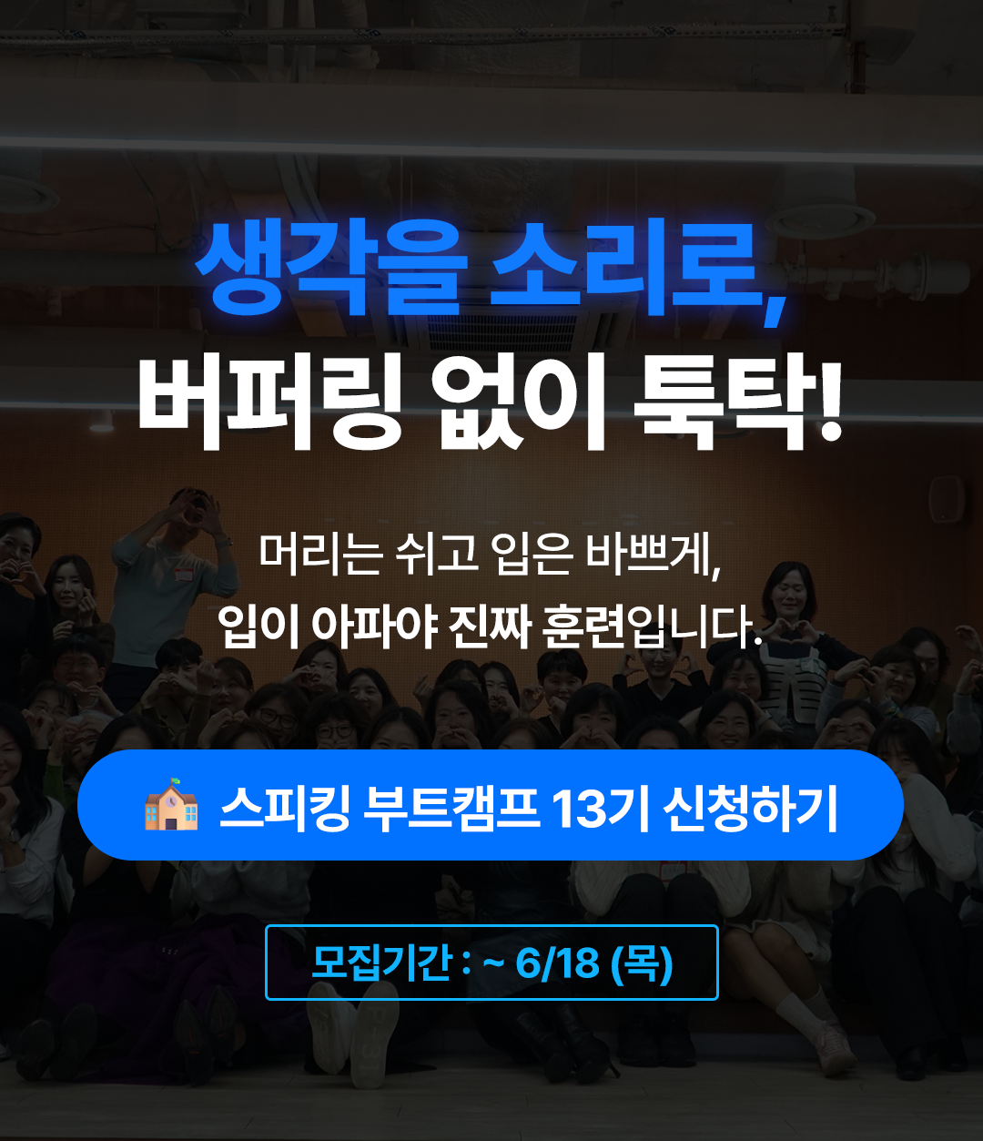 수강신청1