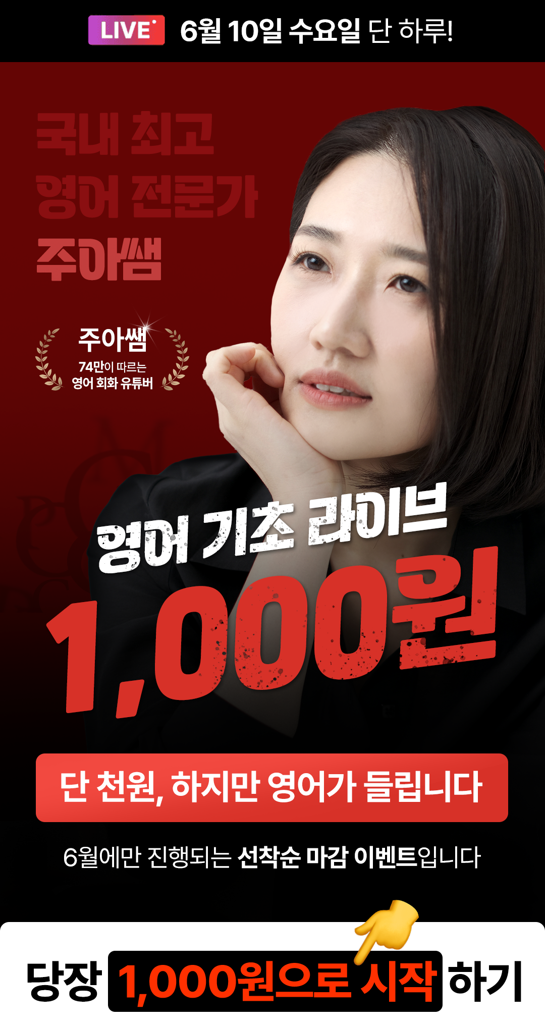 수강신청1