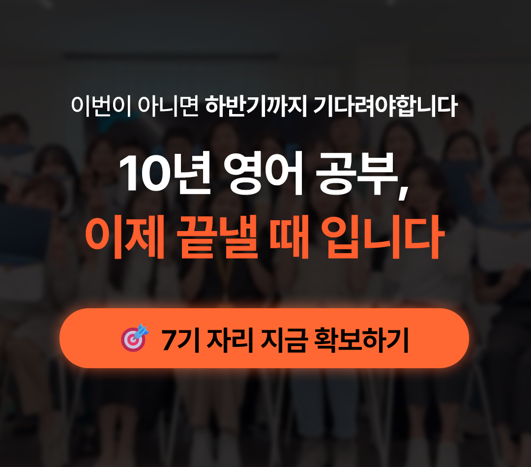 수강신청3
