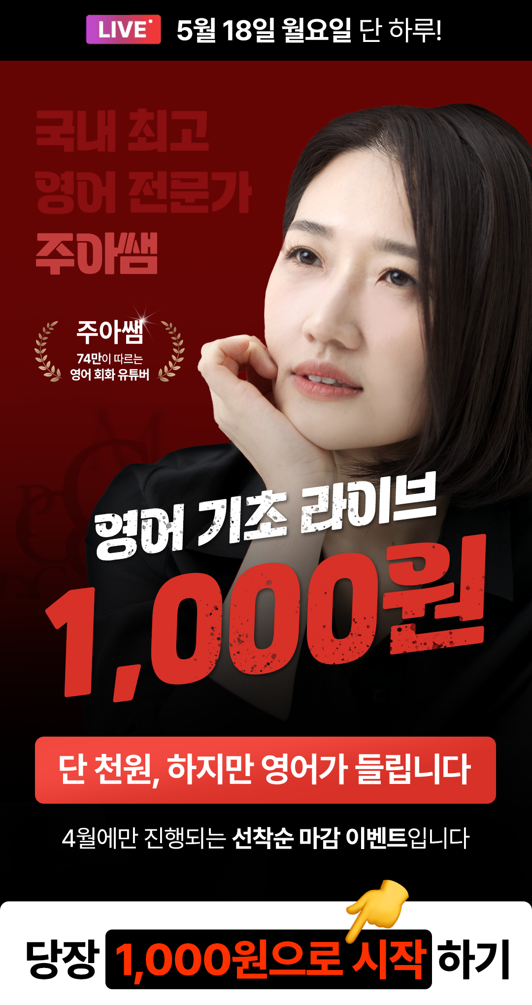 수강신청1
